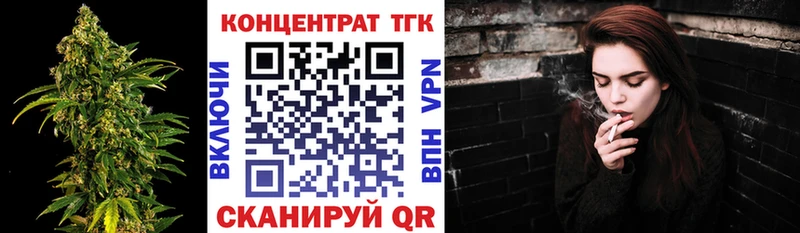 Дистиллят ТГК жижа  где найти   KRAKEN зеркало  Батайск 