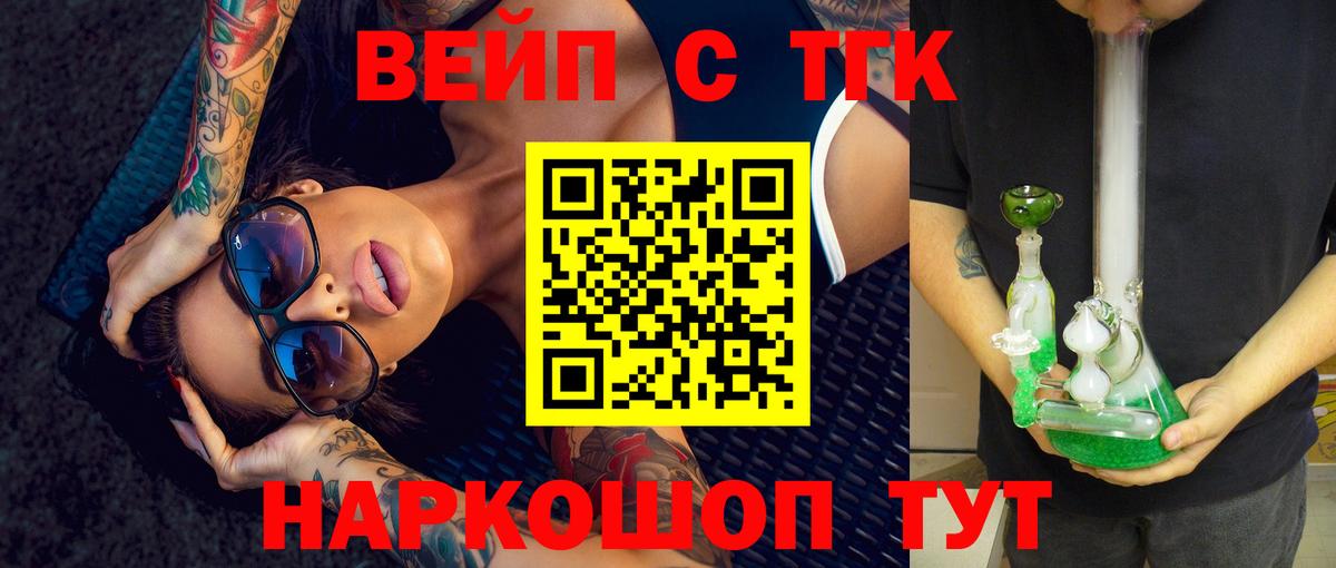 Конопля  Cocaine  Вход с VPN  Меф  Батайск  ГАШИШ  Канабис  Мефедрон  