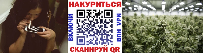 как найти закладки Батайск Бошки марихуана VHQ