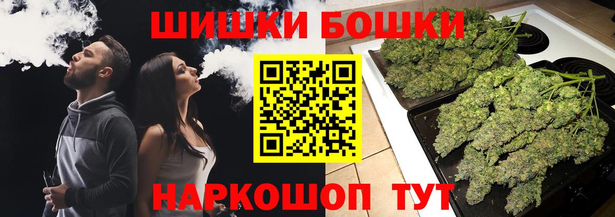 Конопля OG Kush Батайск