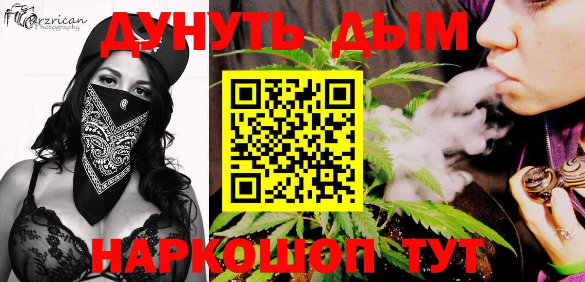 Конопля LSD WEED  Марихуана SATIVA & INDICA  Канабис MAZAR  Батайск  Бошки марихуана MAZAR  Вход с VPN 